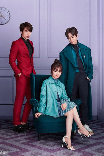 Обмен удачей