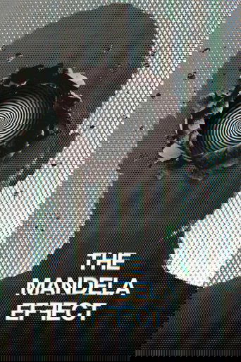 Эффект Манделы