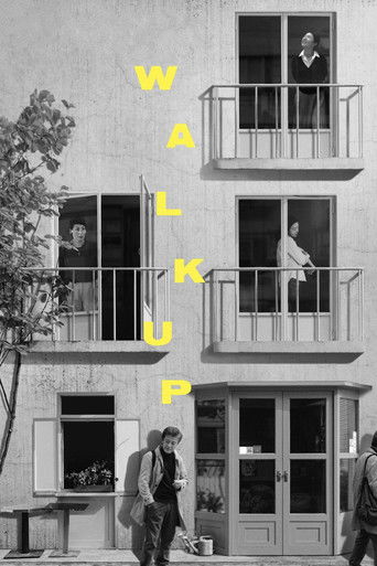 Поднимайтесь наверх