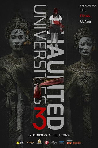 Универ с привидениями 3