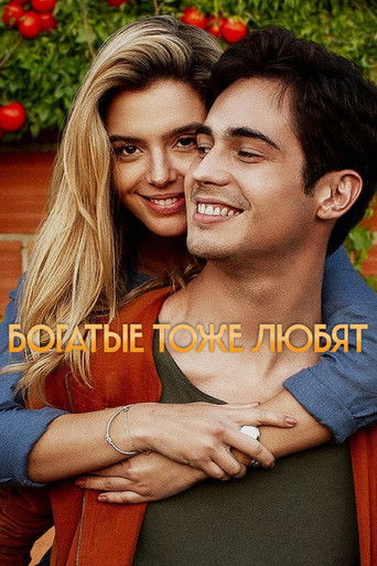 Влюблённый богач