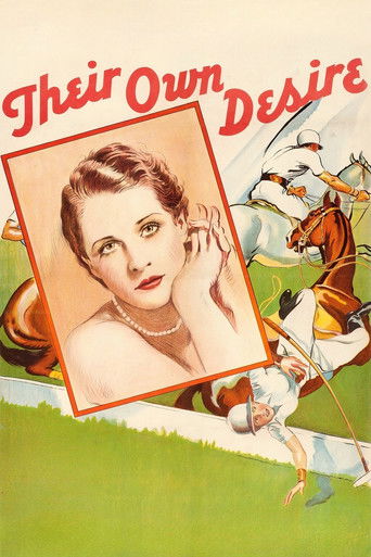 Их собственное желание