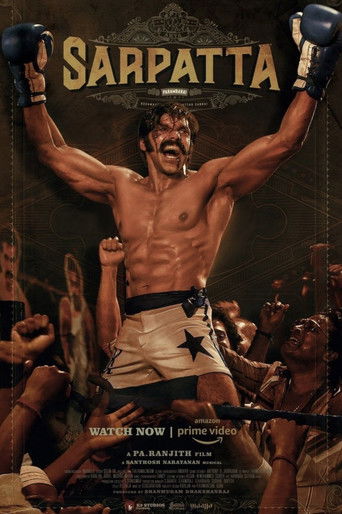 Наследие Сарпатта