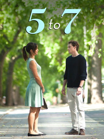 С 5 до 7. Время любовников