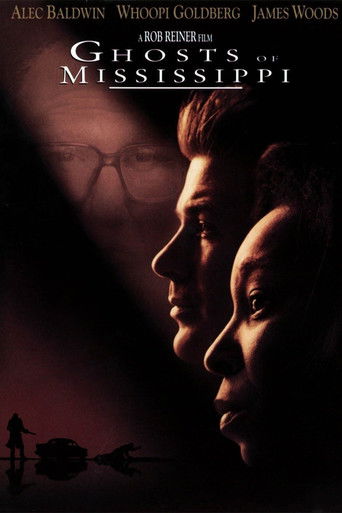 Призраки Миссисипи