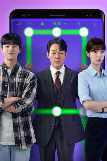 Разблокировать босса