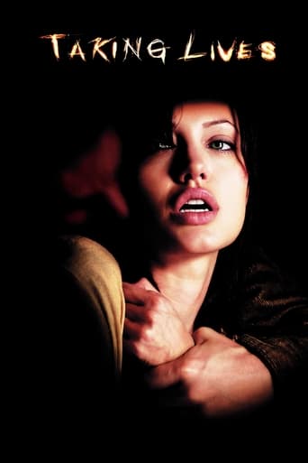 Забирая жизни