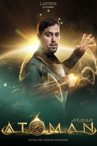 Последний атлант