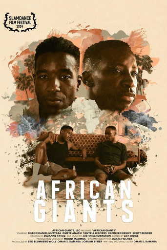 Африканские Гиганты