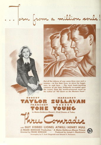 Три товарища