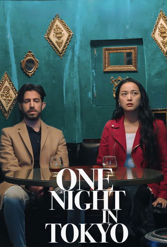 Ночь в Токио