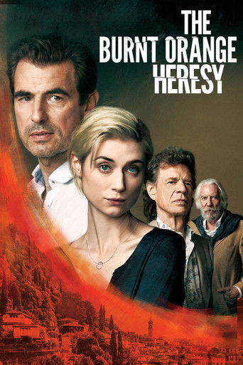 Искусство ограбления