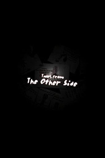 Сказки из другого мира