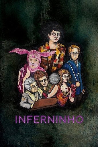 Мой частный ад 