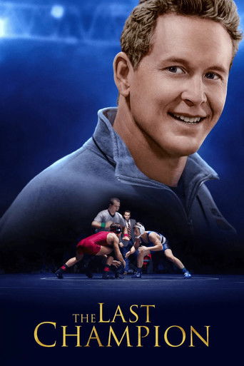 Последний чемпион