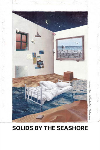 Морские волнорезы