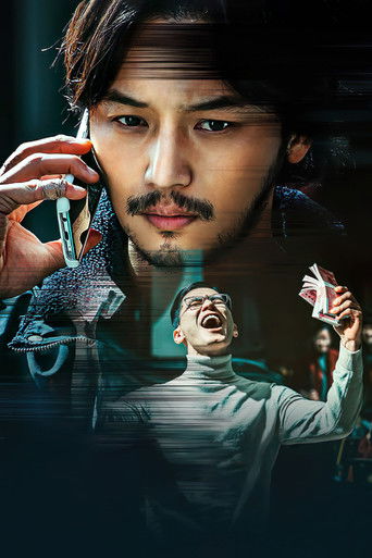 Грязные миллионы