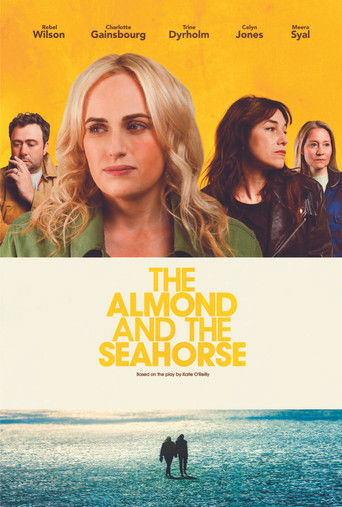 Миндаль и морской конёк