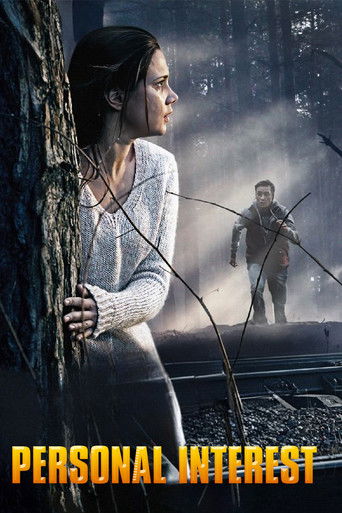 Личный интерес