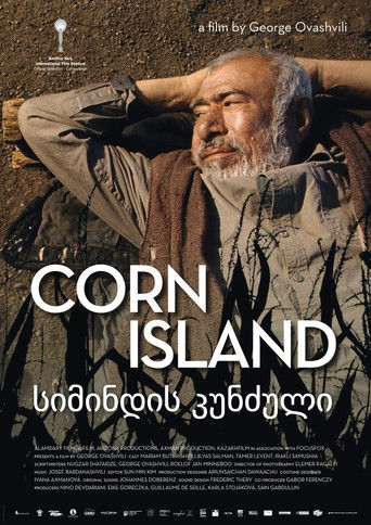 Кукурузный остров