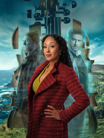 Таинства призрачной гармонии: Погребенные в море