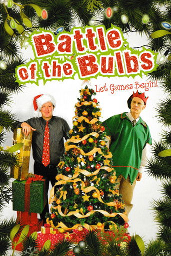 Битва на гирляндах