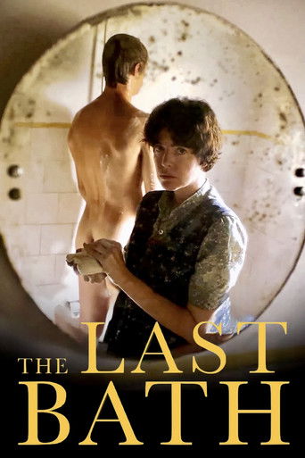 Последняя ванна