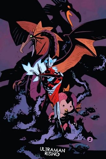 Ультрамен: Путь к вершине