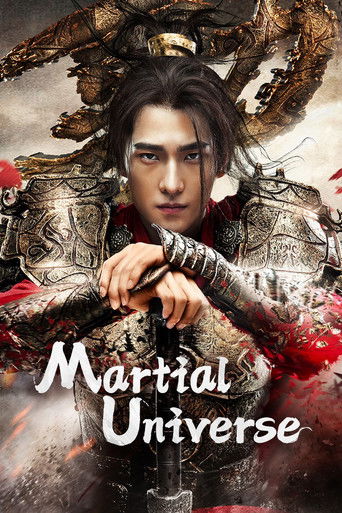 Мир боевых искусств