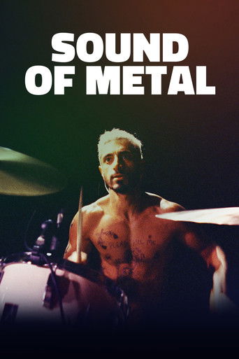 Звук металла