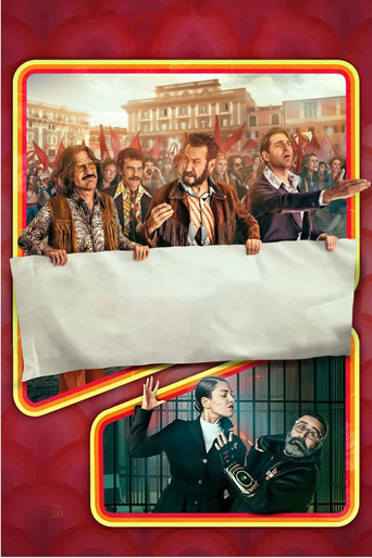 Однажды в Риме