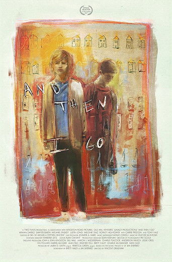 И тогда я ухожу