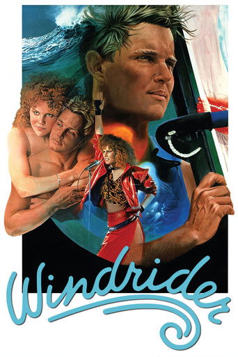 Оседлавший ветер