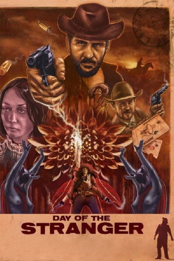 День незнакомца