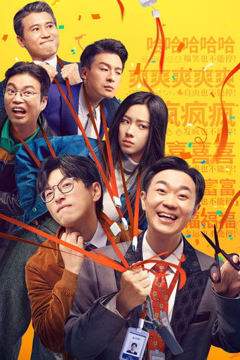 Джонни, не останавливайся!