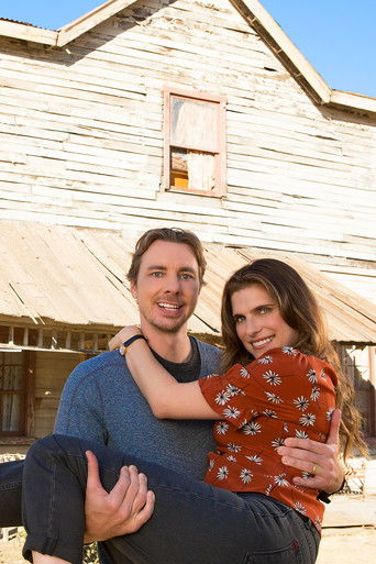 Благослови этот бардак