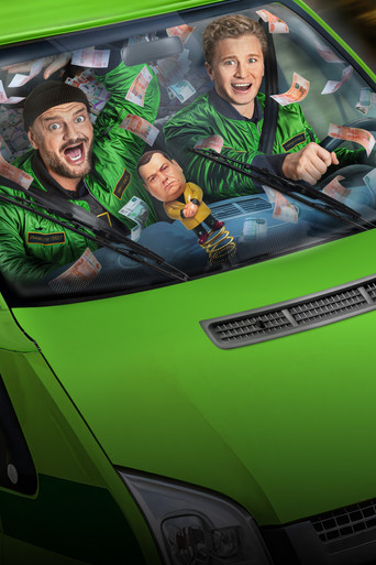 Инкассаторы