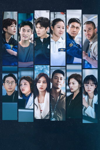 Спроси у звёзд