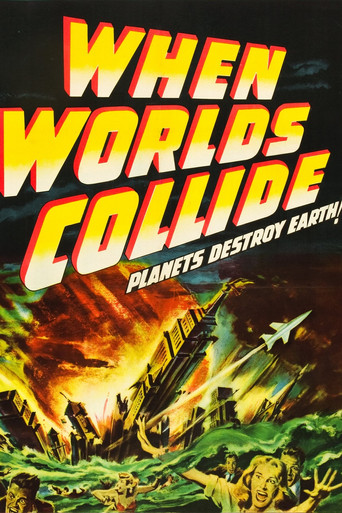 Когда сталкиваются миры