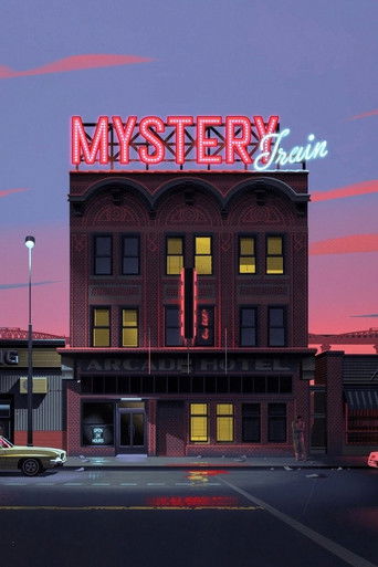 Таинственный поезд