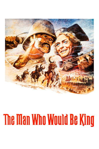 Человек, который хотел быть королем