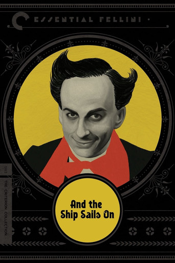 И корабль плывет