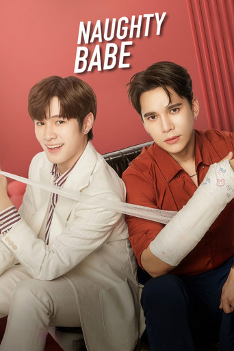 Непослушный малыш