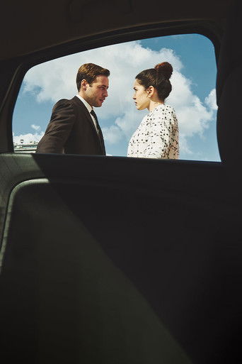 Линия, разделяющая нас