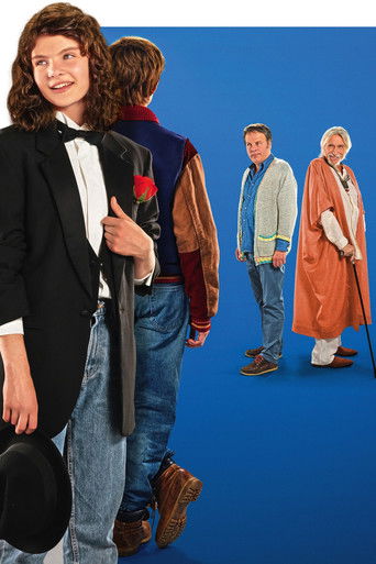 Для танцев — самая лучшая