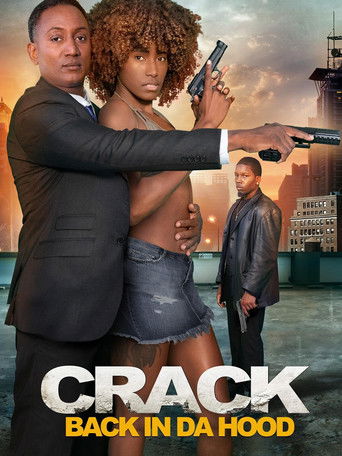 Назад на райо