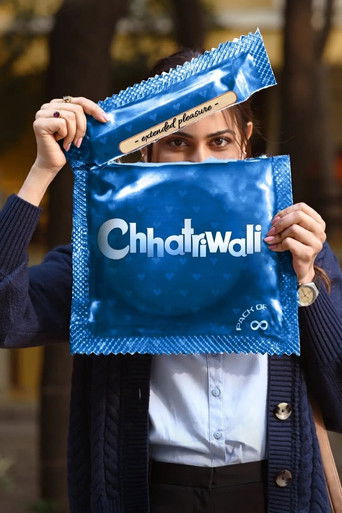 Девушка с зонтом