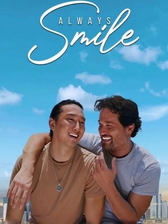 Всегда улыбайся