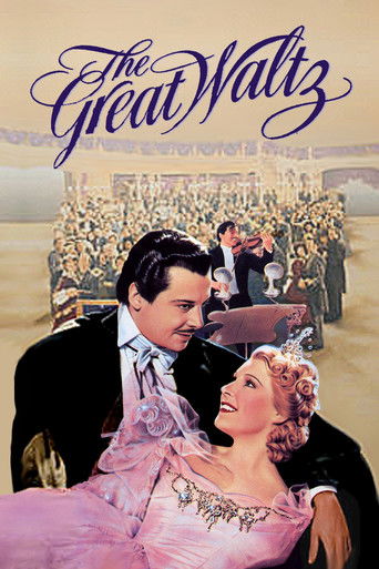 Большой вальс