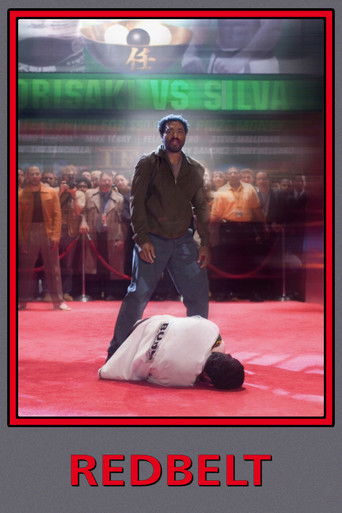 Красный пояс